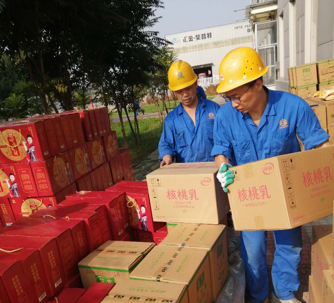 微(wēi)信圖片_20200928134432.jpg 微信圖片_20200928134432.jpg