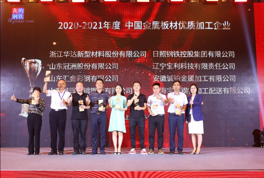 微信圖片(piàn)_20200921101533修(xiū)改.jpg 微信(xìn)圖片_20200921101533修改.jpg