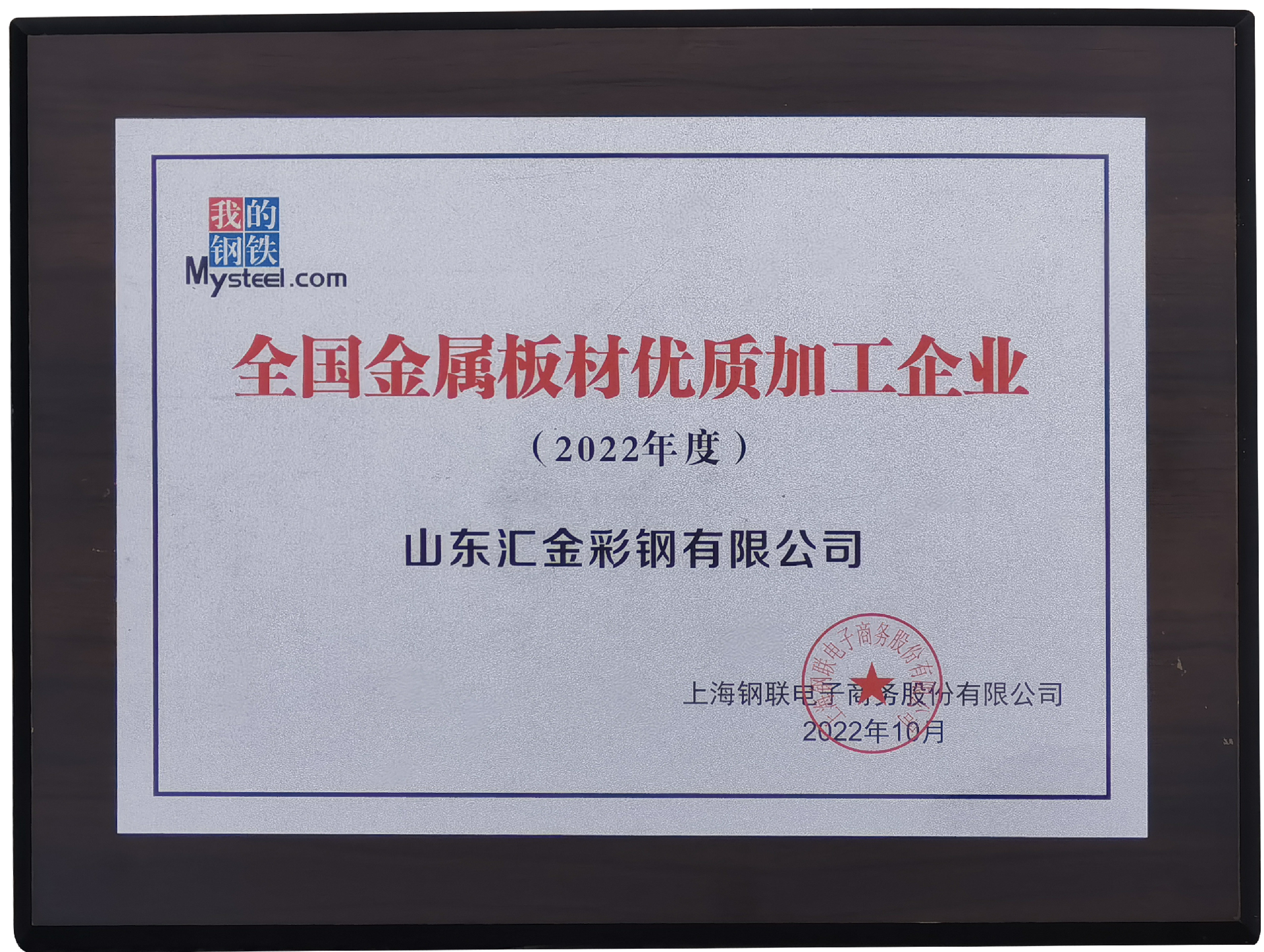 1667288139120849.png 微信圖片_20221031145059.png