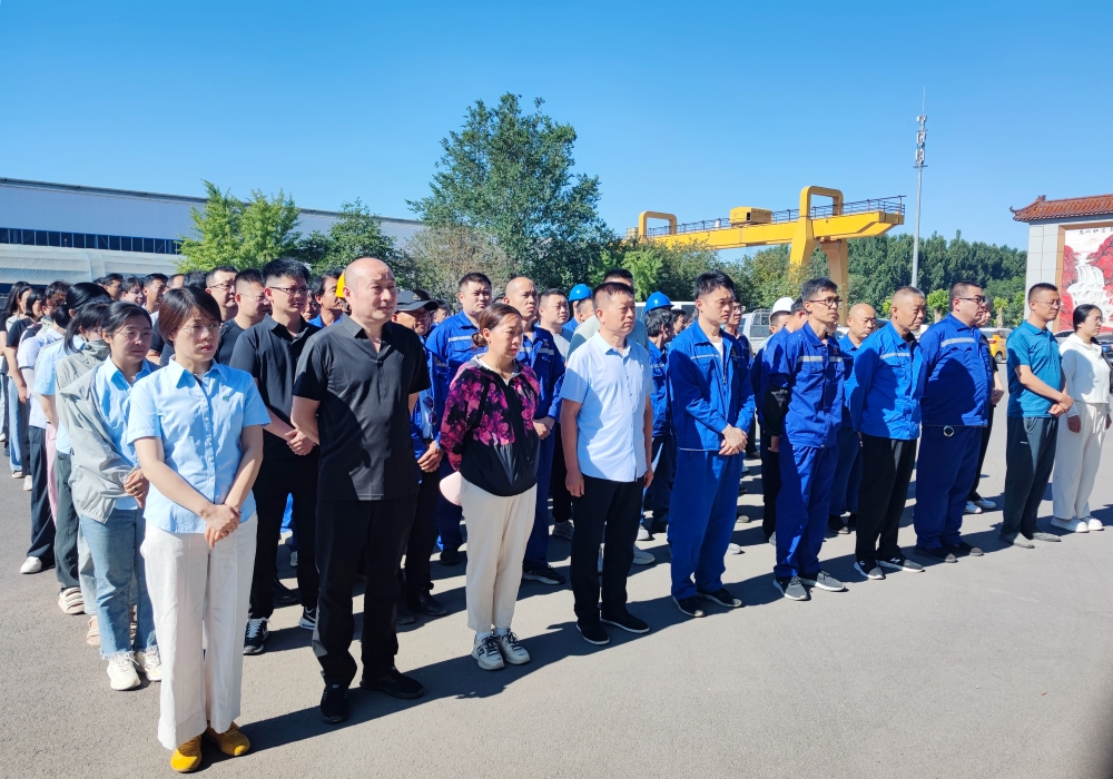 “人人講安全、個個會應急——排查（chá）身邊災害隱患”—2025年“安全生產月”啟動儀式